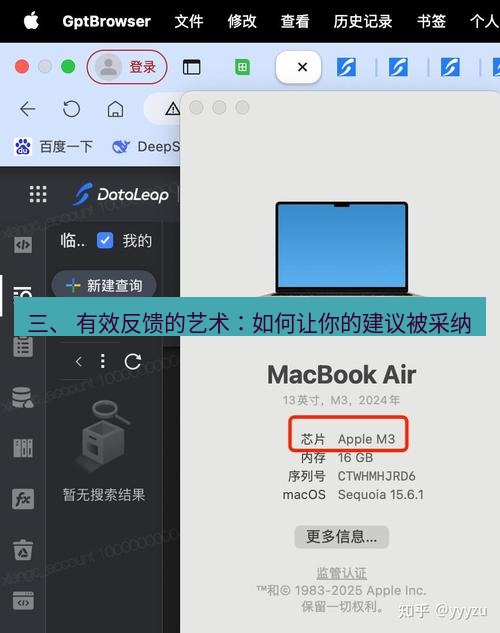 helloworld翻译官网 三、 有效反馈的艺术：如何让你的建议被采纳