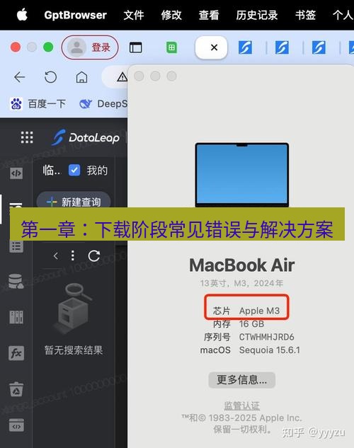 helloworld翻译官网 第一章：下载阶段常见错误与解决方案