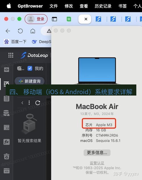 helloworld翻译官网 四、 移动端（iOS & Android）系统要求详解