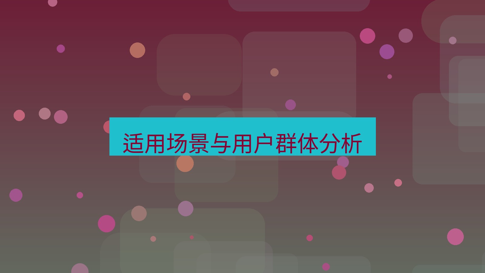 helloworld翻译 适用场景与用户群体分析