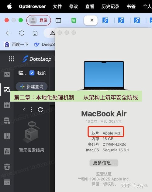helloworld翻译官网 第二章：本地化处理机制——从架构上筑牢安全防线