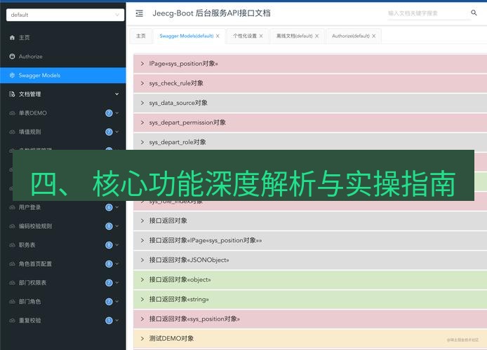helloworld翻译官网 四、 核心功能深度解析与实操指南