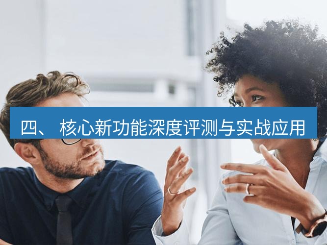 helloworld翻译官网 四、 核心新功能深度评测与实战应用