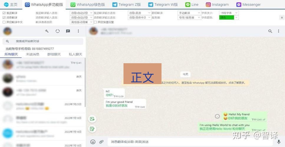 helloworld翻译官网 正文