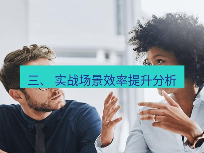 helloworld翻译官网 三、 实战场景效率提升分析