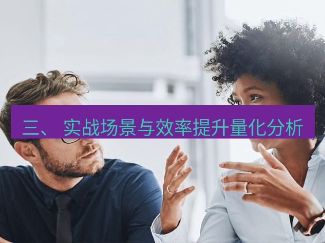 helloworld翻译官网 三、 实战场景与效率提升量化分析