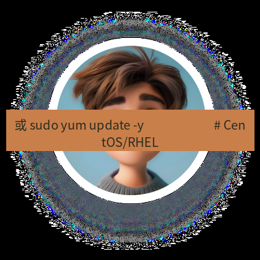 helloworld翻译官网 或 sudo yum update -y                         # CentOS/RHEL