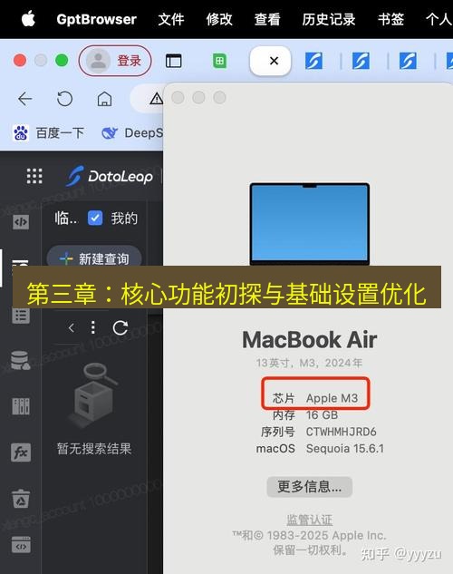 helloworld翻译官网 第三章：核心功能初探与基础设置优化