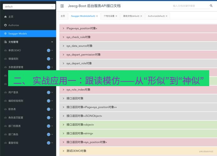 helloworld翻译官网 二、 实战应用一：跟读模仿——从“形似”到“神似”